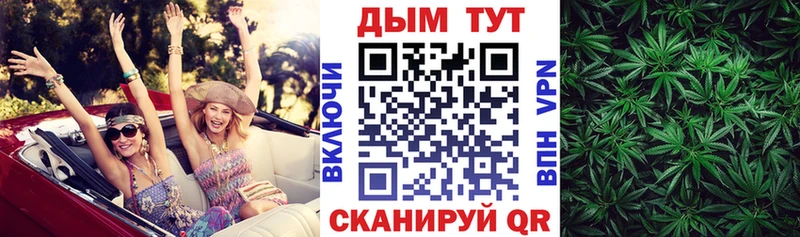 Купить Балабаново СК  Мефедрон  COCAIN  АМФЕТАМИН  Канабис  Гашиш 