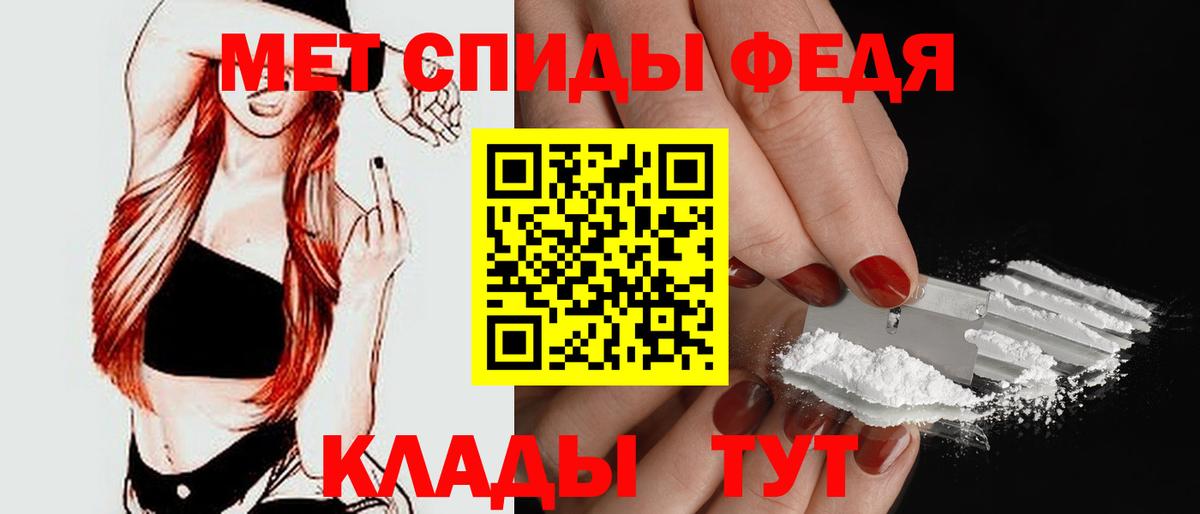 Amphetamine 97%  Амфетамин  Балабаново  Вход с VPN 
