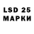 LSD-25 экстази кислота control_game