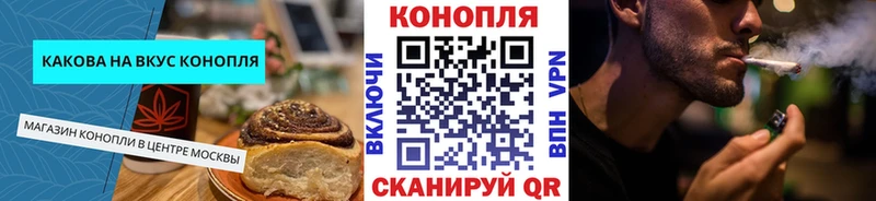 Печенье с ТГК марихуана  наркошоп  Балабаново 