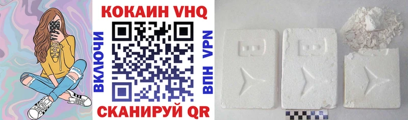 наркота  Балабаново  kraken ссылки  Cocaine FishScale 