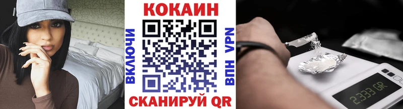 Cocaine 98% Балабаново