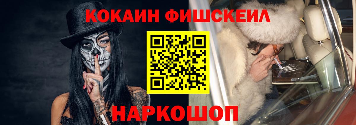 Балабаново  Кокаин  Вход с VPN  Кокаин VHQ 