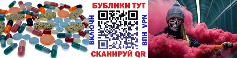 ЭКСТАЗИ VHQ  купить наркотики сайты  Балабаново 
