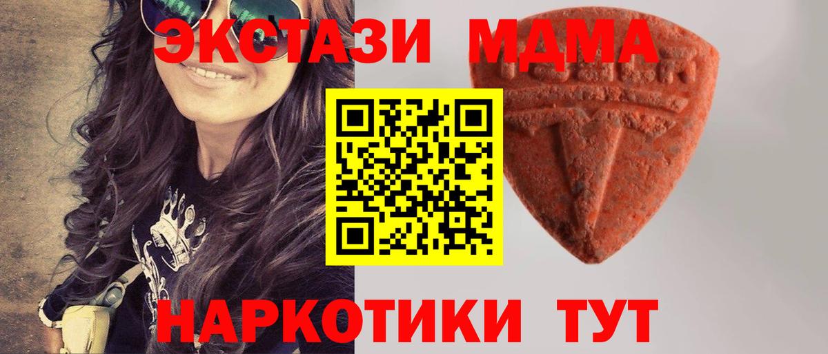 Ecstasy 280мг  Ecstasy Дубай  Балабаново  ЭКСТАЗИ  Вход с VPN 