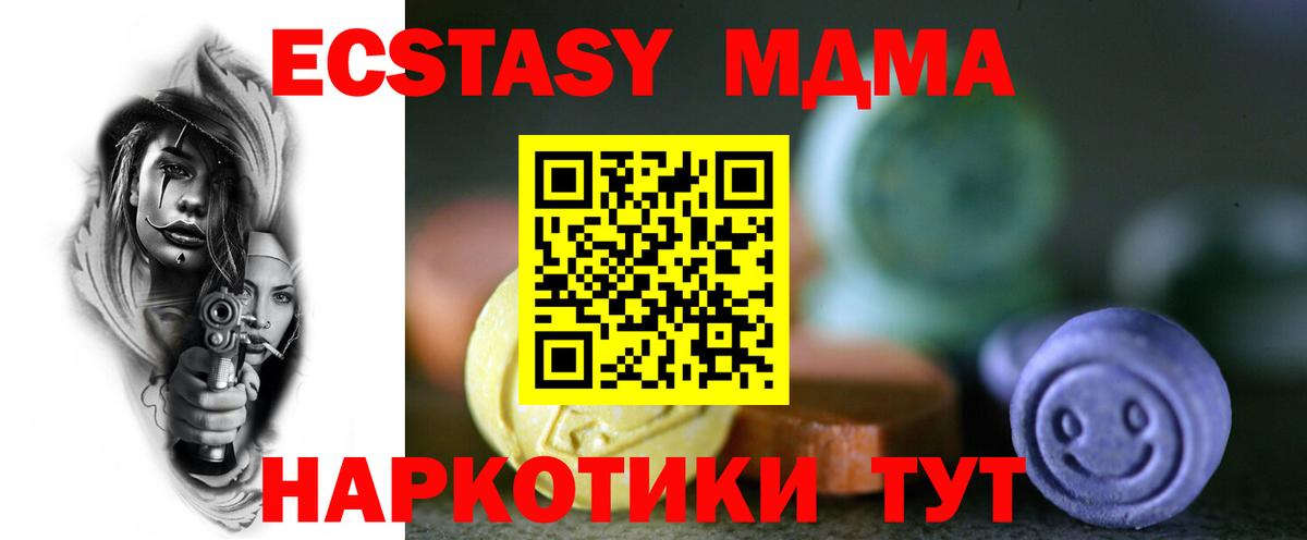 ЭКСТАЗИ 99% Балабаново