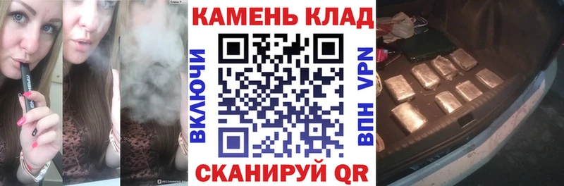 Гашиш гашик  купить закладку  MEGA ТОР  Балабаново 