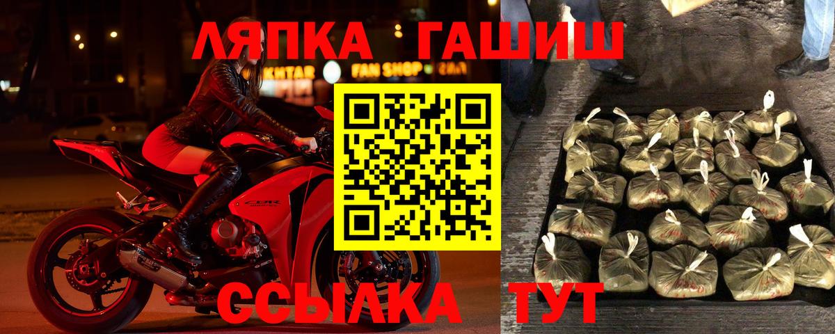 ГАШИШ индика сатива  Балабаново  ГАШИШ ice o lator 