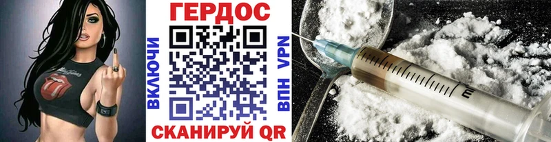 купить Балабаново ГЕРОИН Афган