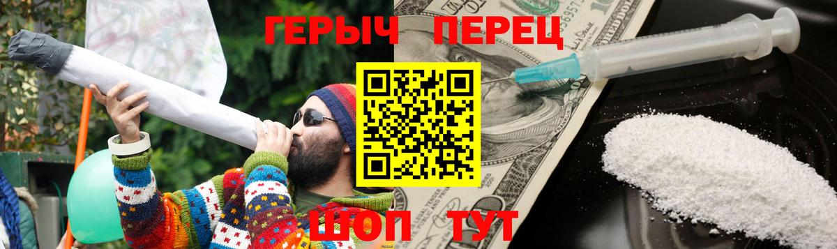 ГЕРОИН гречка Балабаново