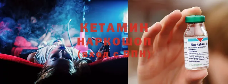 Кетамин ketamine  кракен как зайти  Балабаново 