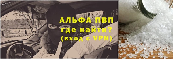 герыч Новокубанск