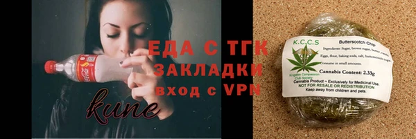 марихуана Нефтекумск
