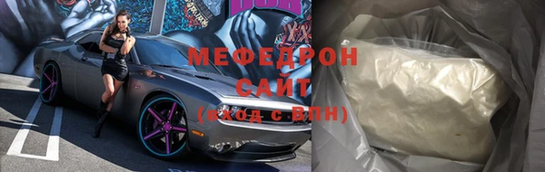 хмурый Нея