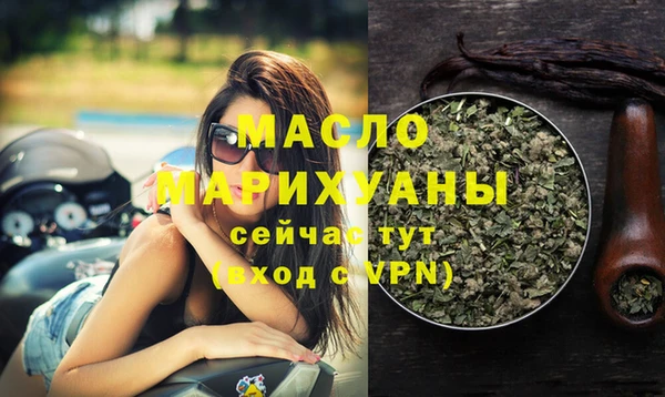 герыч Новокубанск