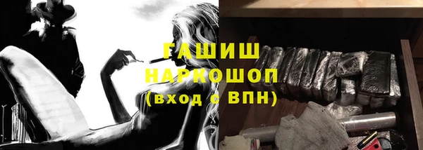 хмурый Нея
