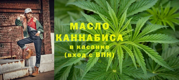 герыч Новокубанск