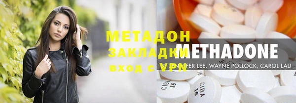 марихуана Нефтекумск