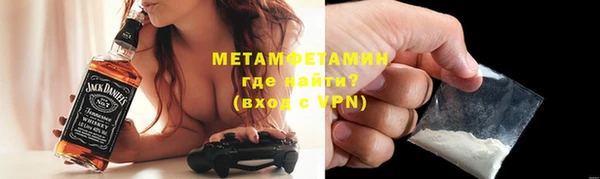 марихуана Нефтекумск