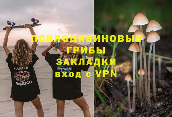 марихуана Нефтекумск