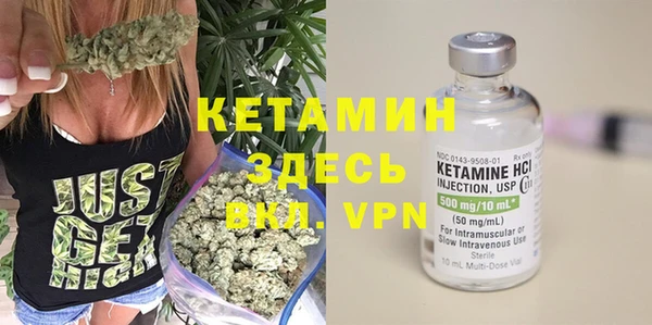 герыч Новокубанск
