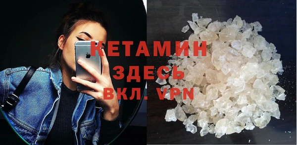 марихуана Нефтекумск