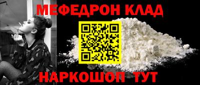 скорость mdpv Апшеронск