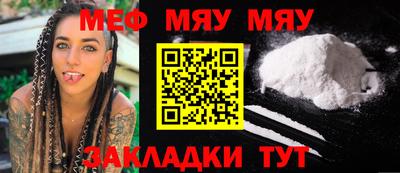 сатива Абинск