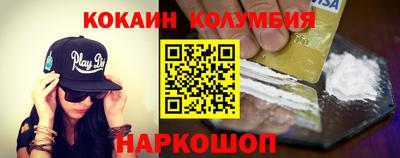 сатива Абинск