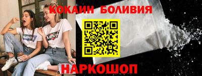 мяу мяу кристалл Азнакаево