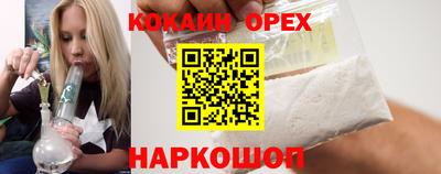 скорость mdpv Апшеронск