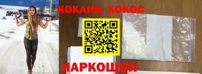 бутик Аргун