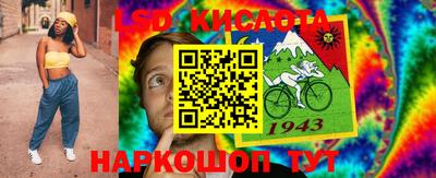 тгк Апрелевка