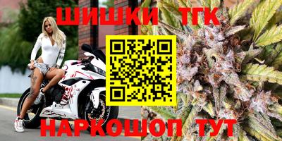 тгк Апрелевка
