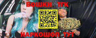 тгк Апрелевка