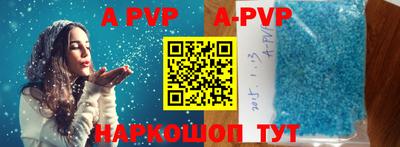 скорость mdpv Апшеронск