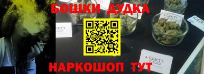 гашиш Абакан