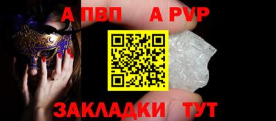 тгк Апрелевка