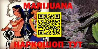 метамфетамин Апшеронск