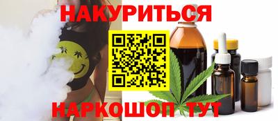 тгк Апрелевка