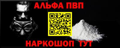 бутик Аргун