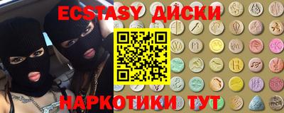 тгк Апрелевка