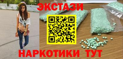 бутик Аргун