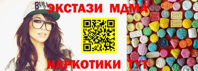 тгк Апрелевка