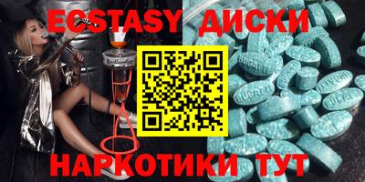 тгк Апрелевка