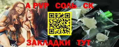 сатива Абинск