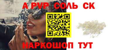 бутик Аргун