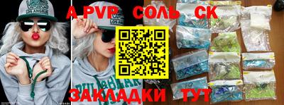 скорость mdpv Апшеронск
