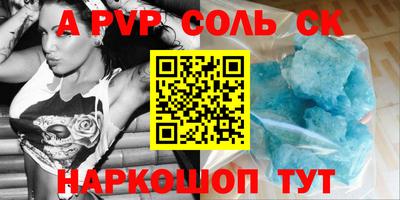 Альфа ПВП Азнакаево