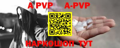 гашиш Абакан